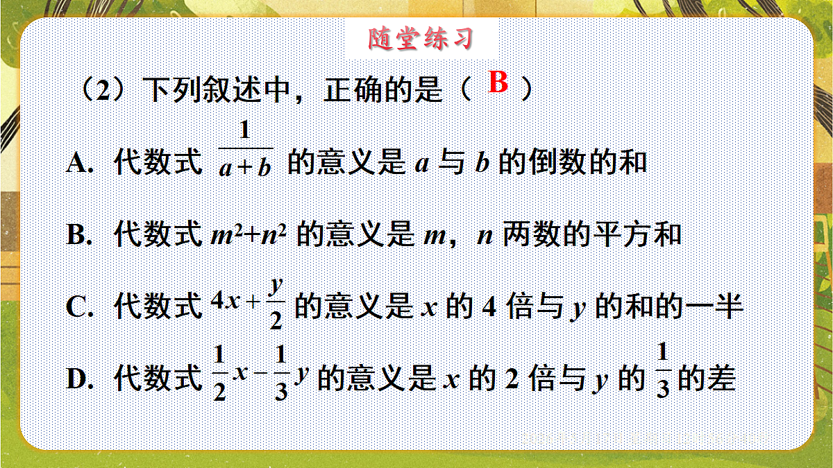 18342795第7页