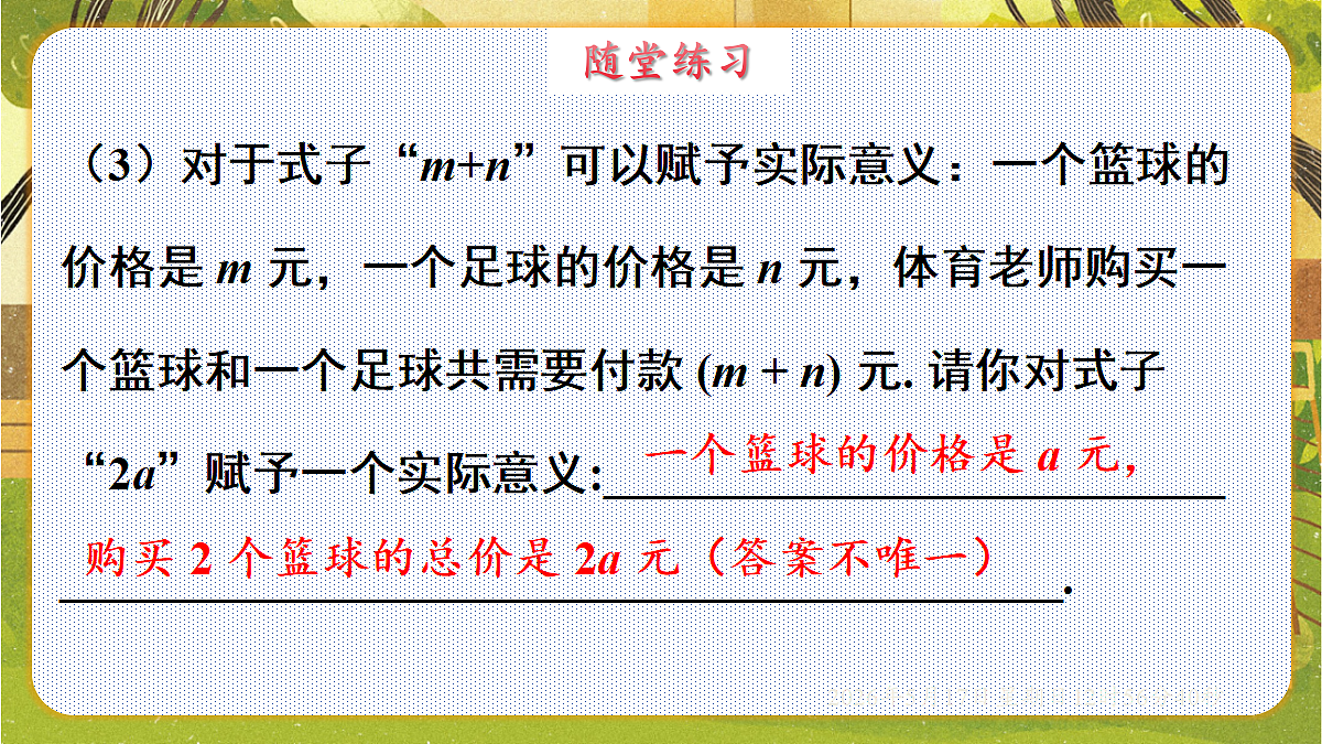 18342795第8页