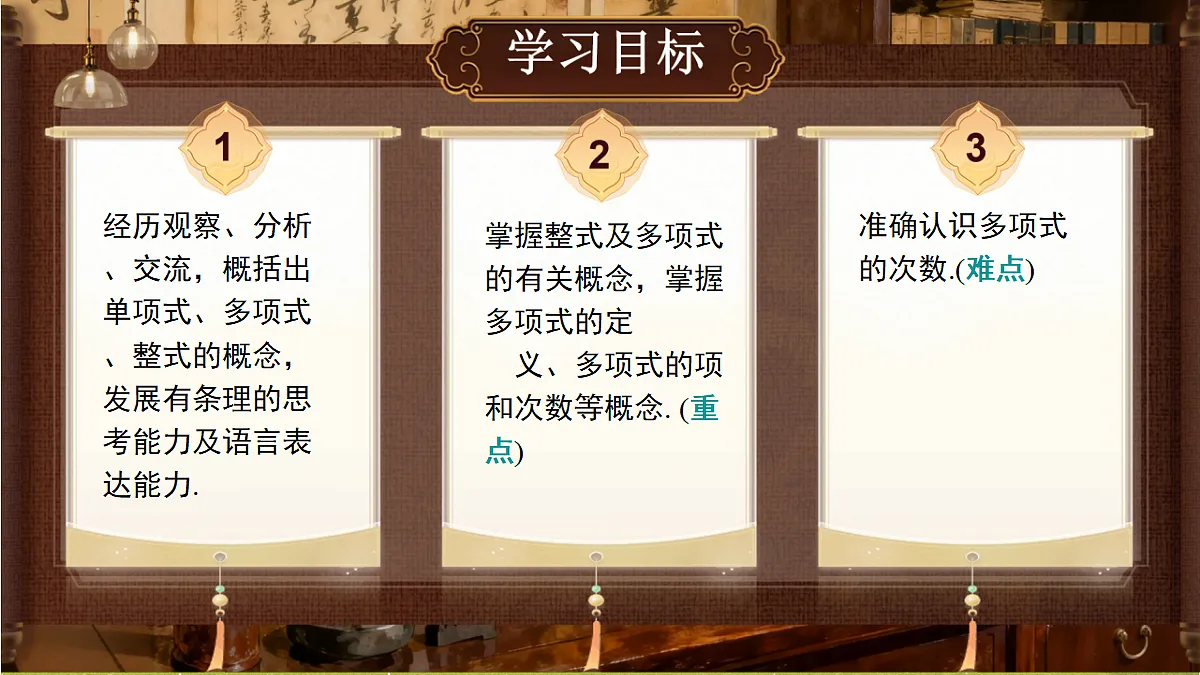 18342796第2页