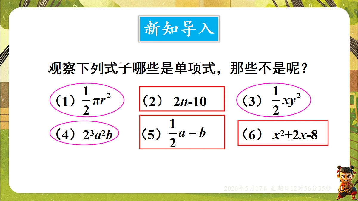 18342796第3页