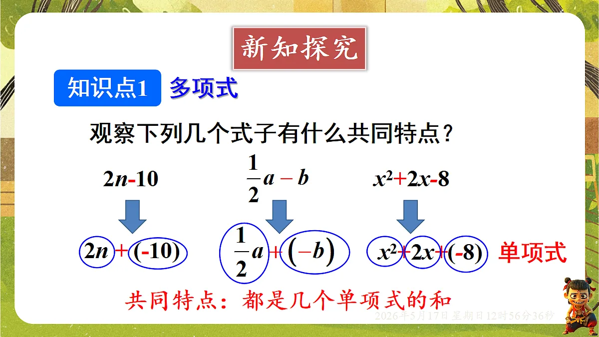 18342796第4页