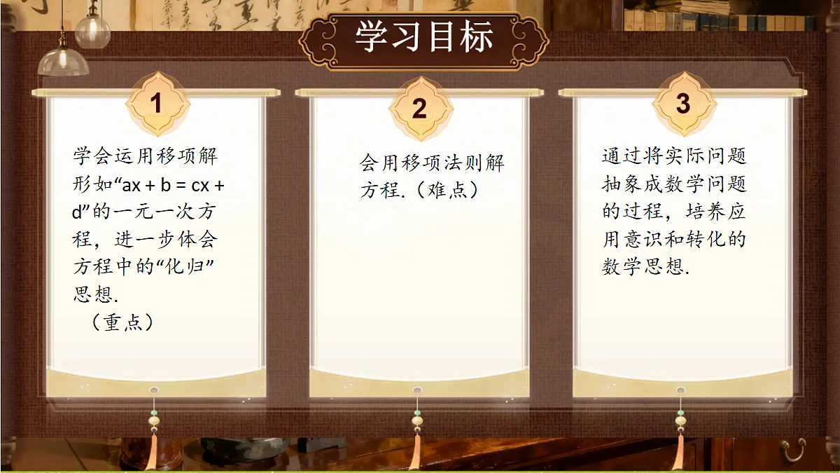 18342800第2页