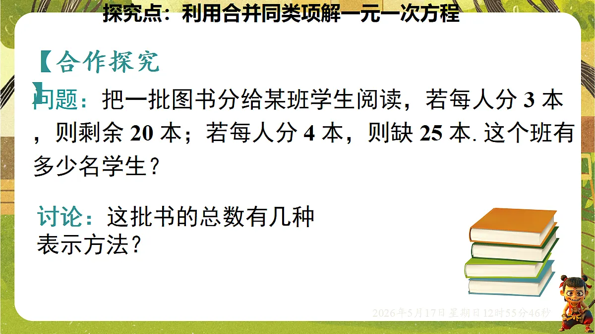 18342800第4页