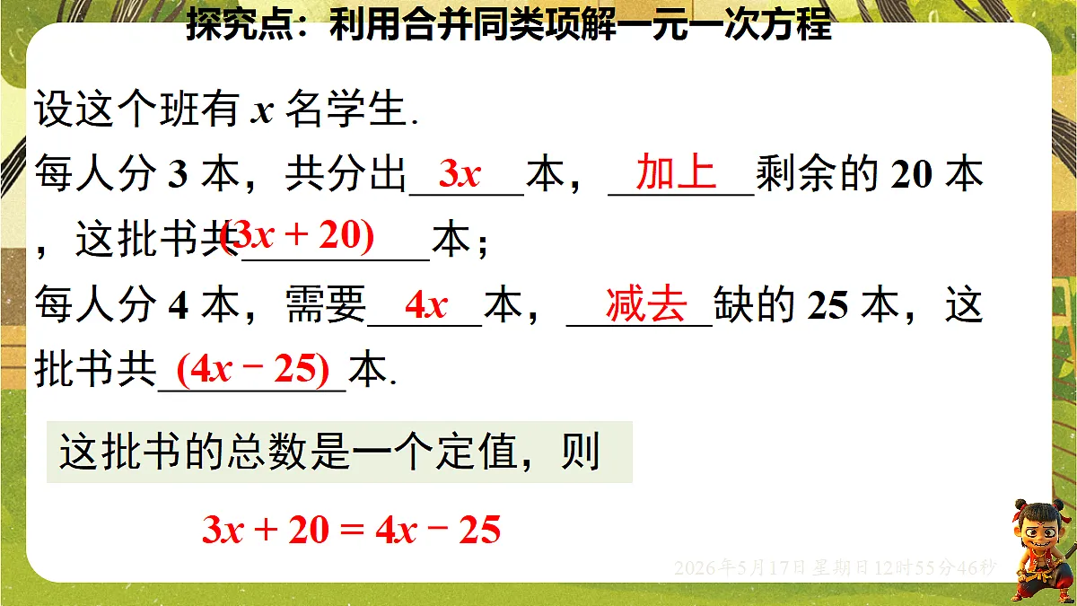 18342800第5页