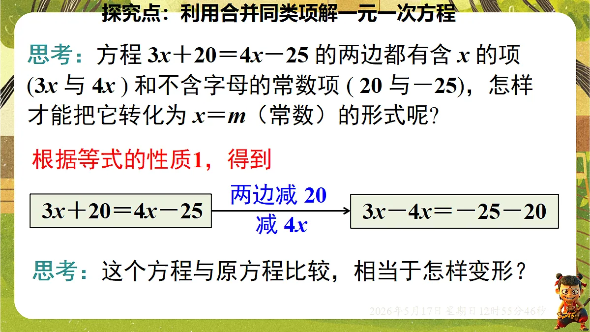 18342800第6页