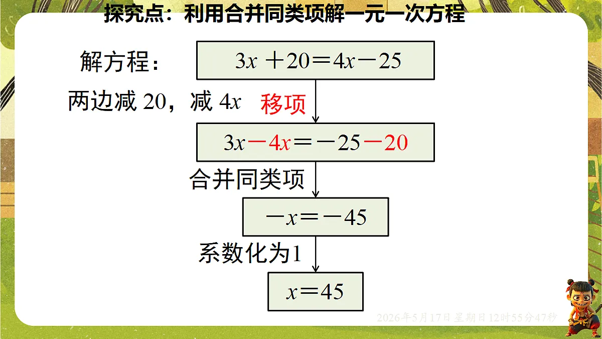 18342800第8页