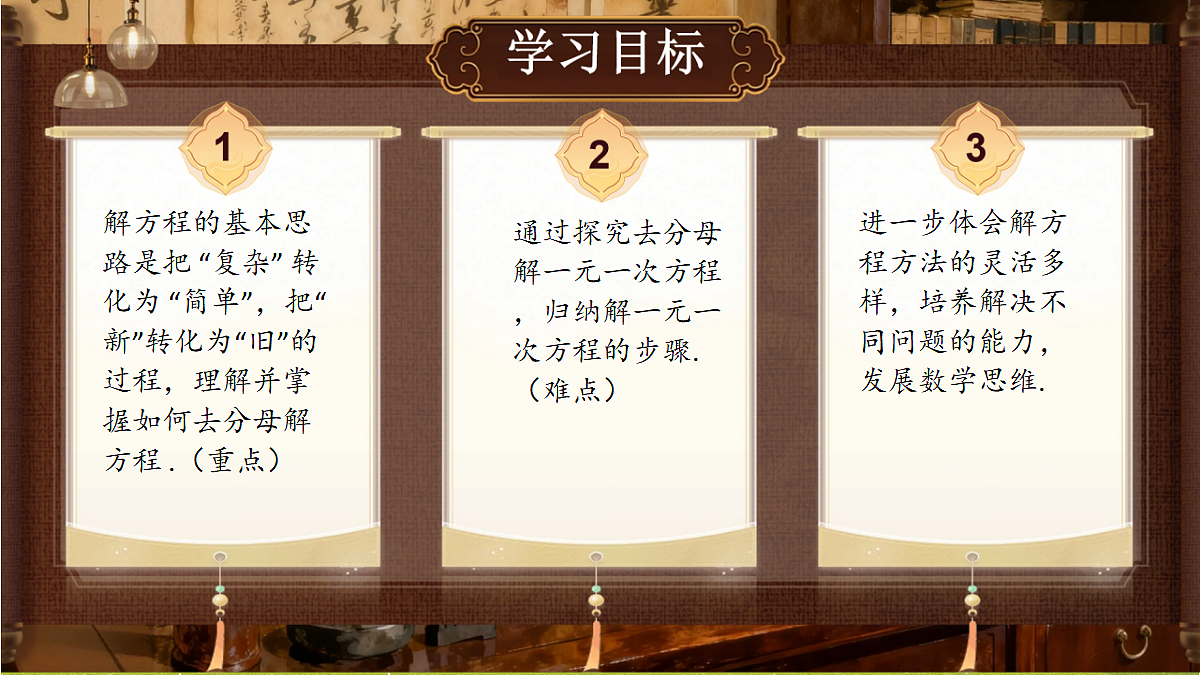 18342802第2页