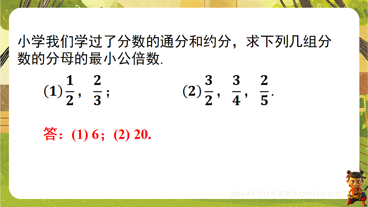 18342802第3页