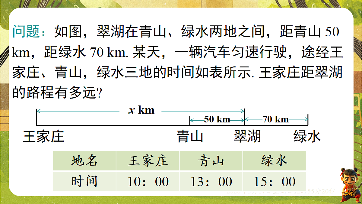 18342802第4页