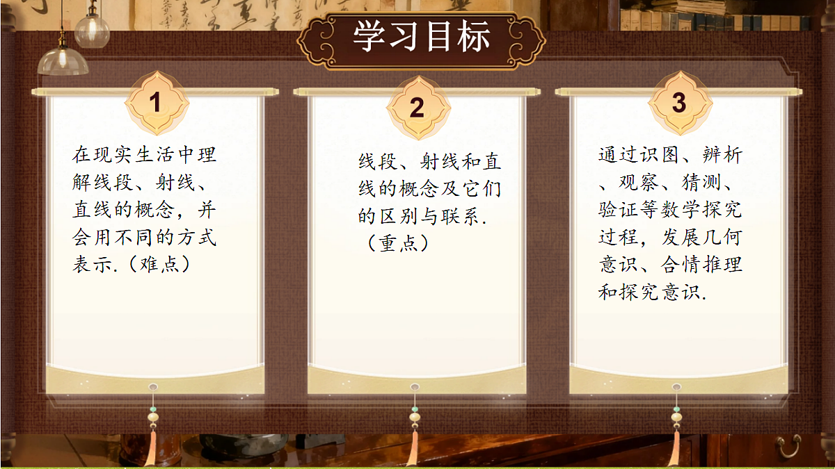 18342803第2页