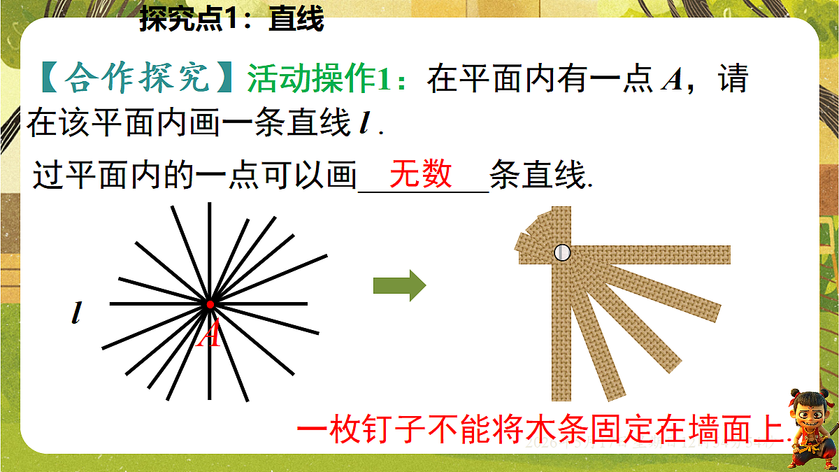 18342803第4页