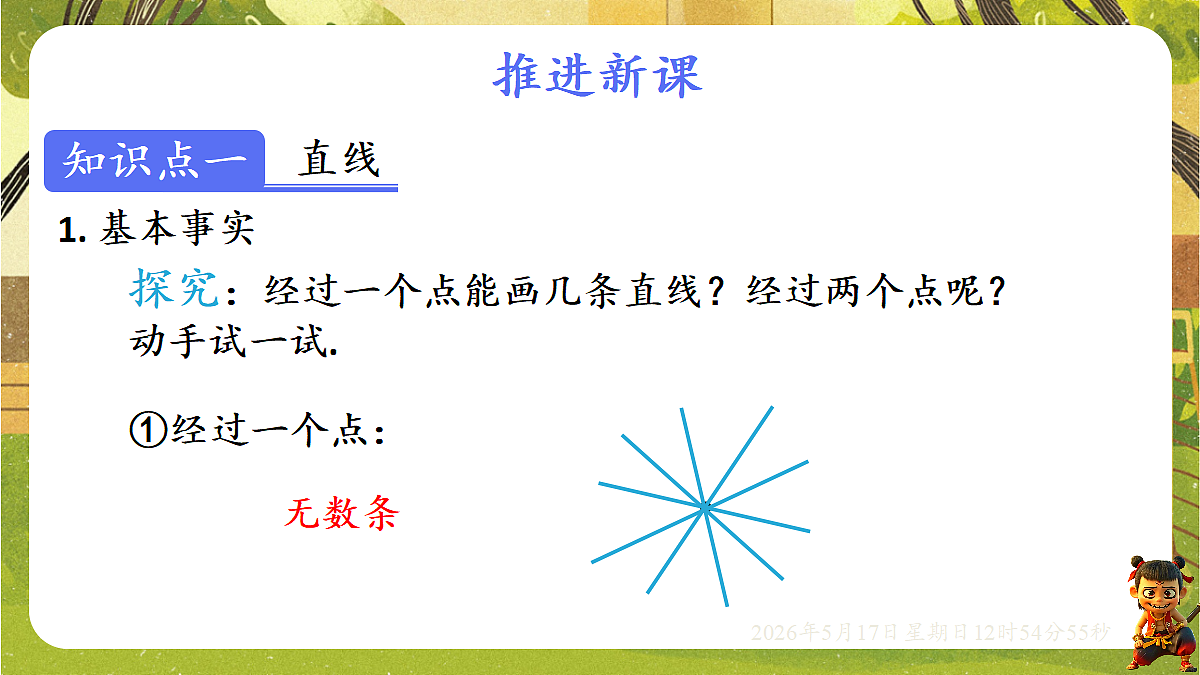 18342803第5页