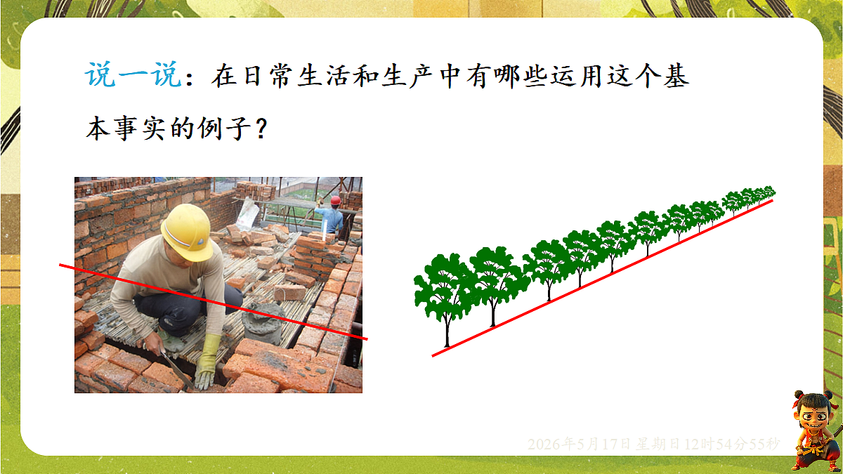 18342803第7页