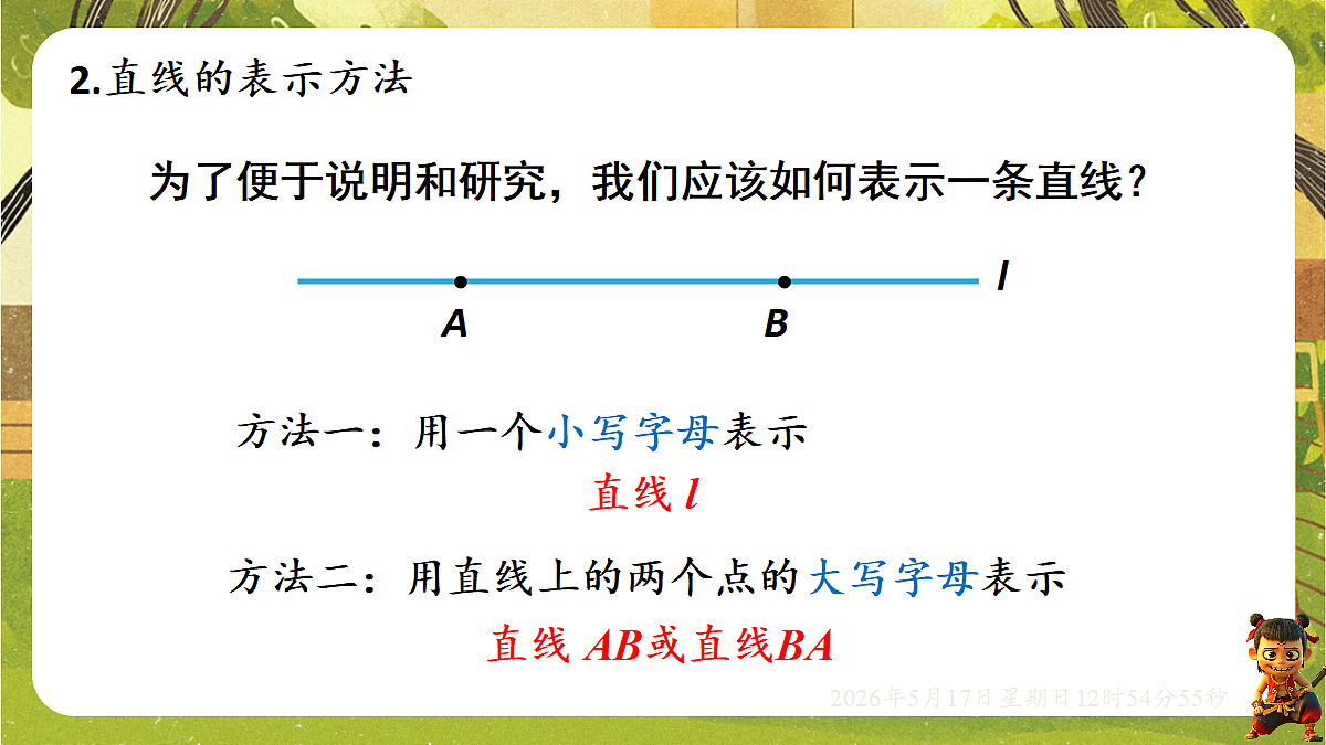 18342803第8页
