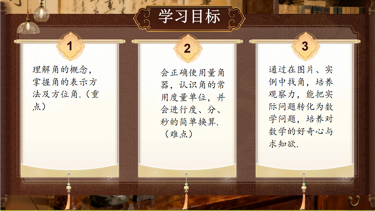 18342804第2页