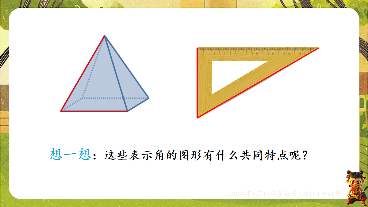 18342804第5页