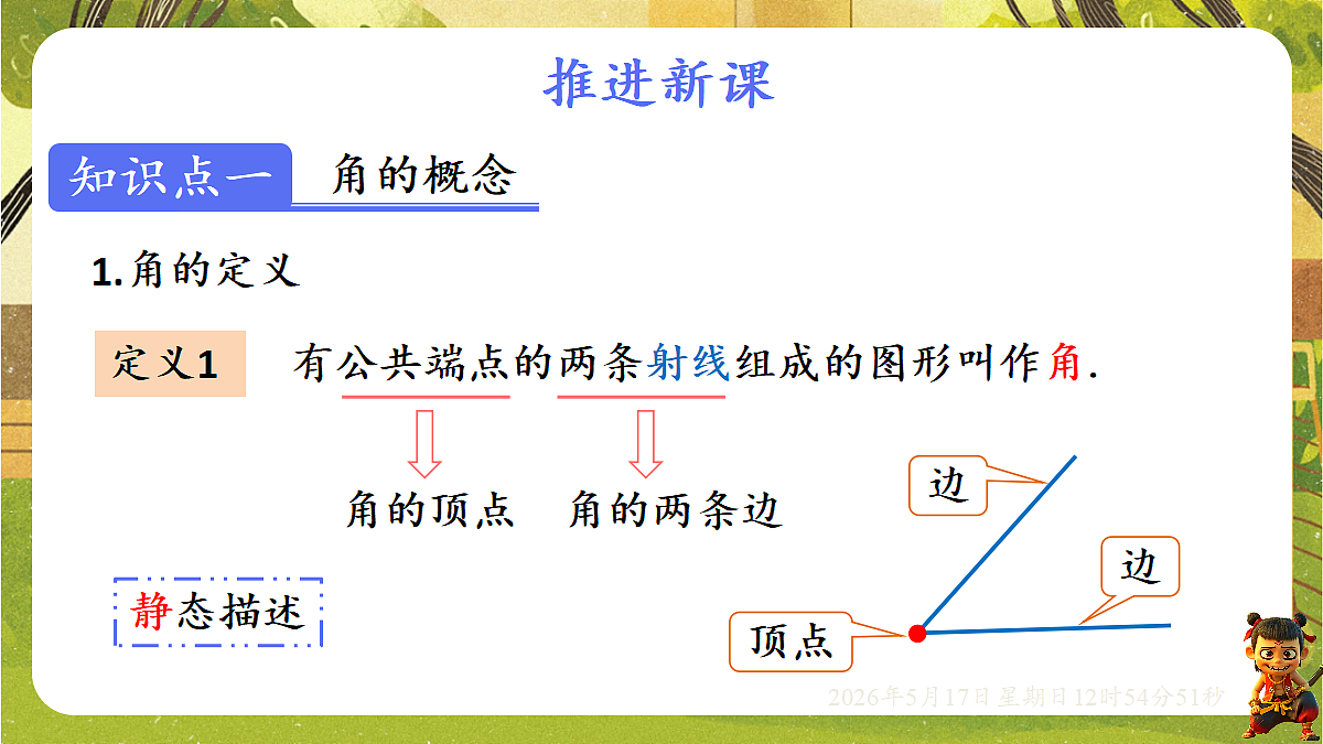 18342804第6页