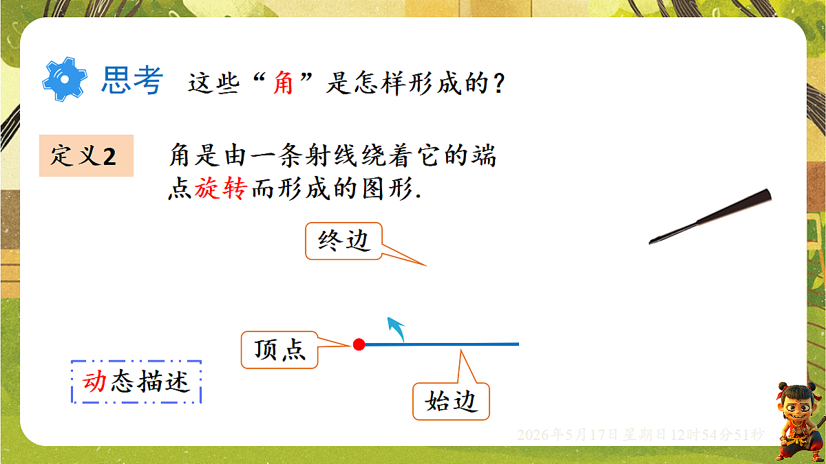 18342804第7页