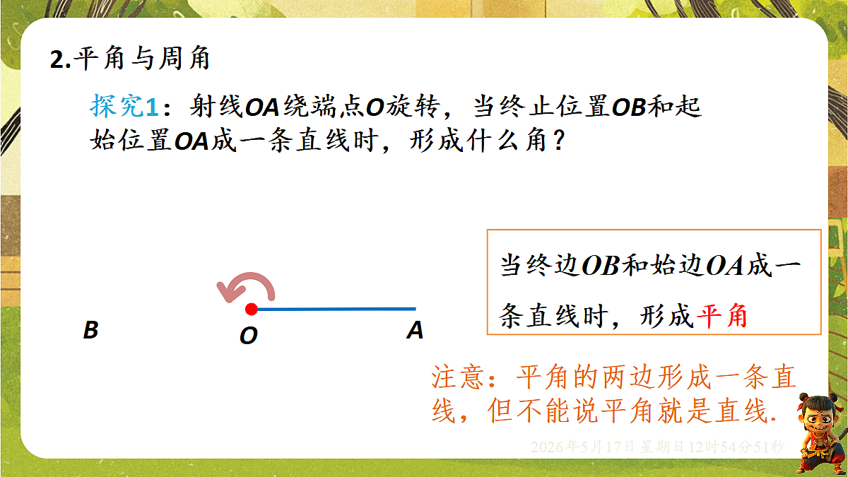 18342804第8页