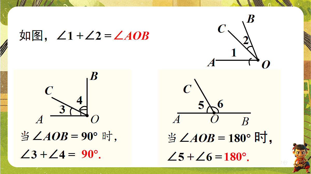 18342805第3页