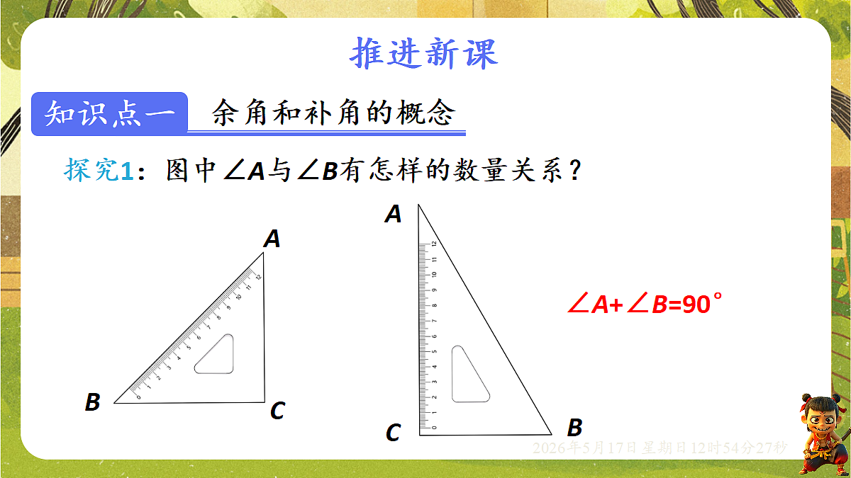 18342805第4页