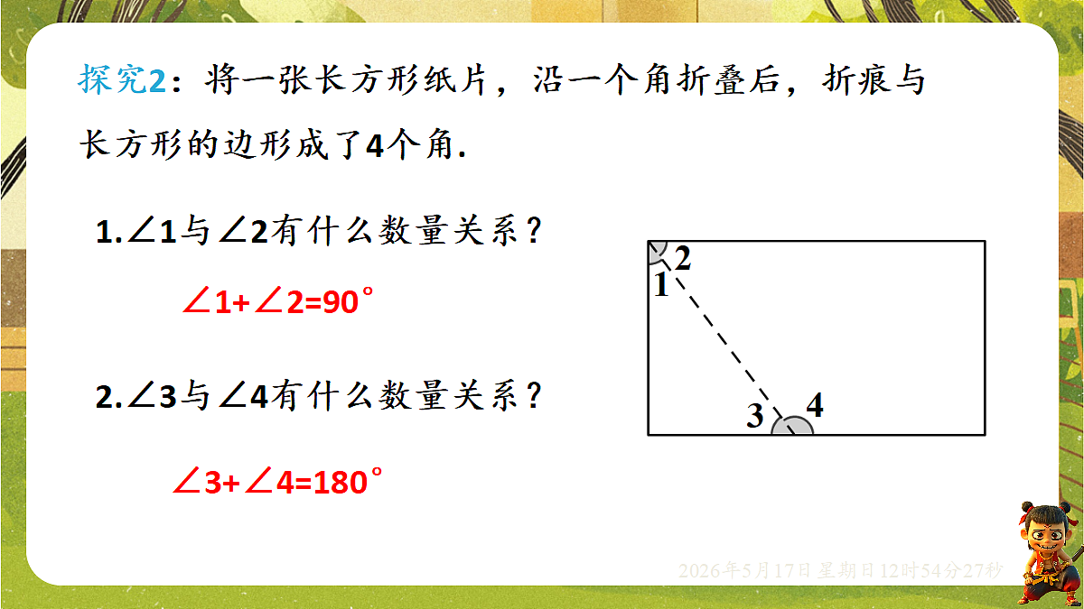 18342805第5页