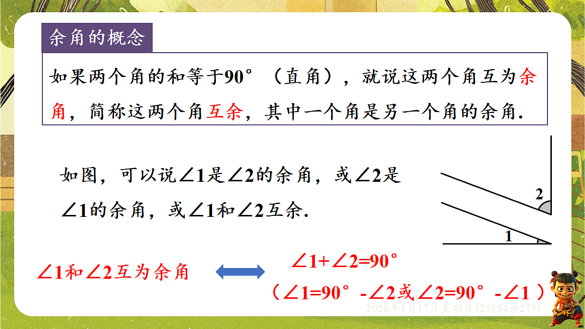 18342805第6页