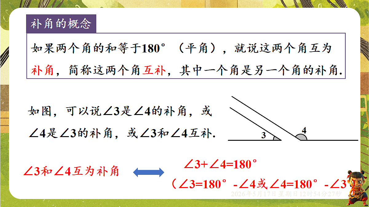 18342805第7页
