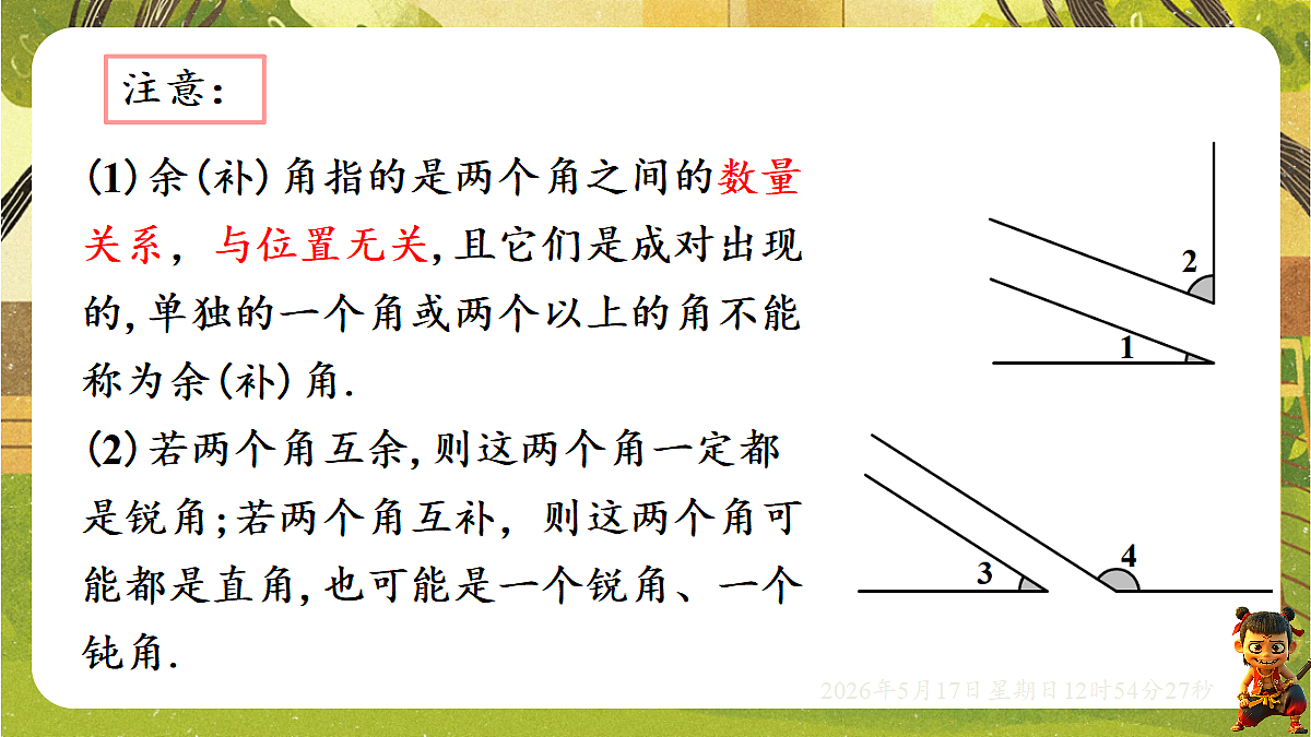 18342805第8页