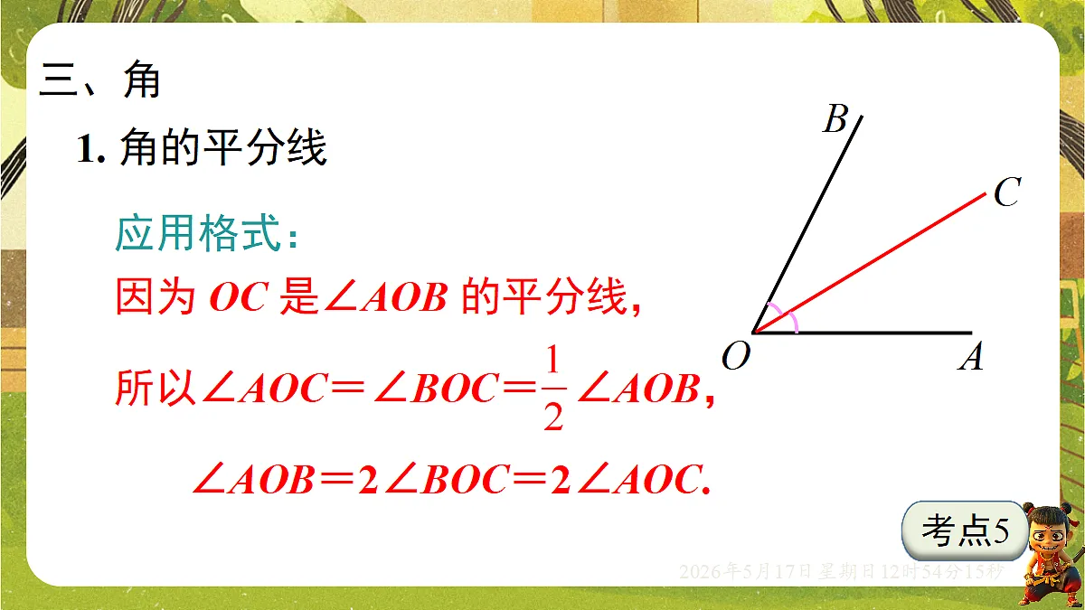 18342806第8页