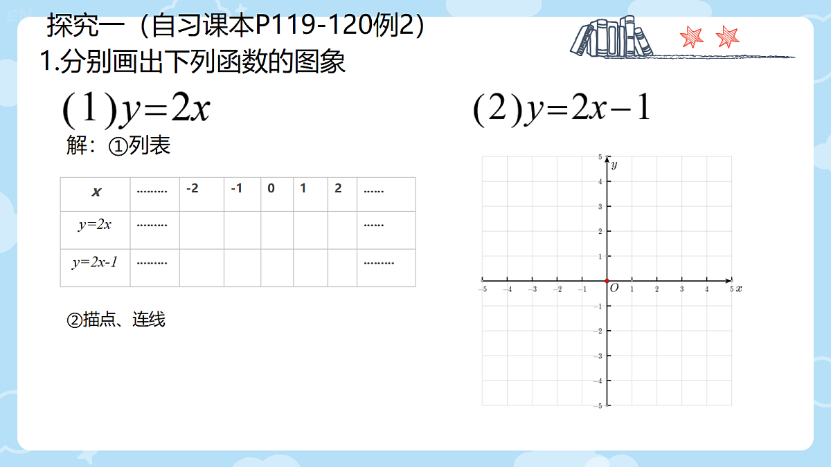 18342866第5页