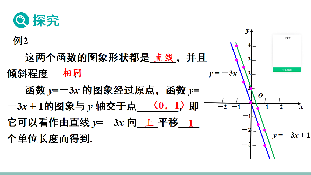 18342866第7页
