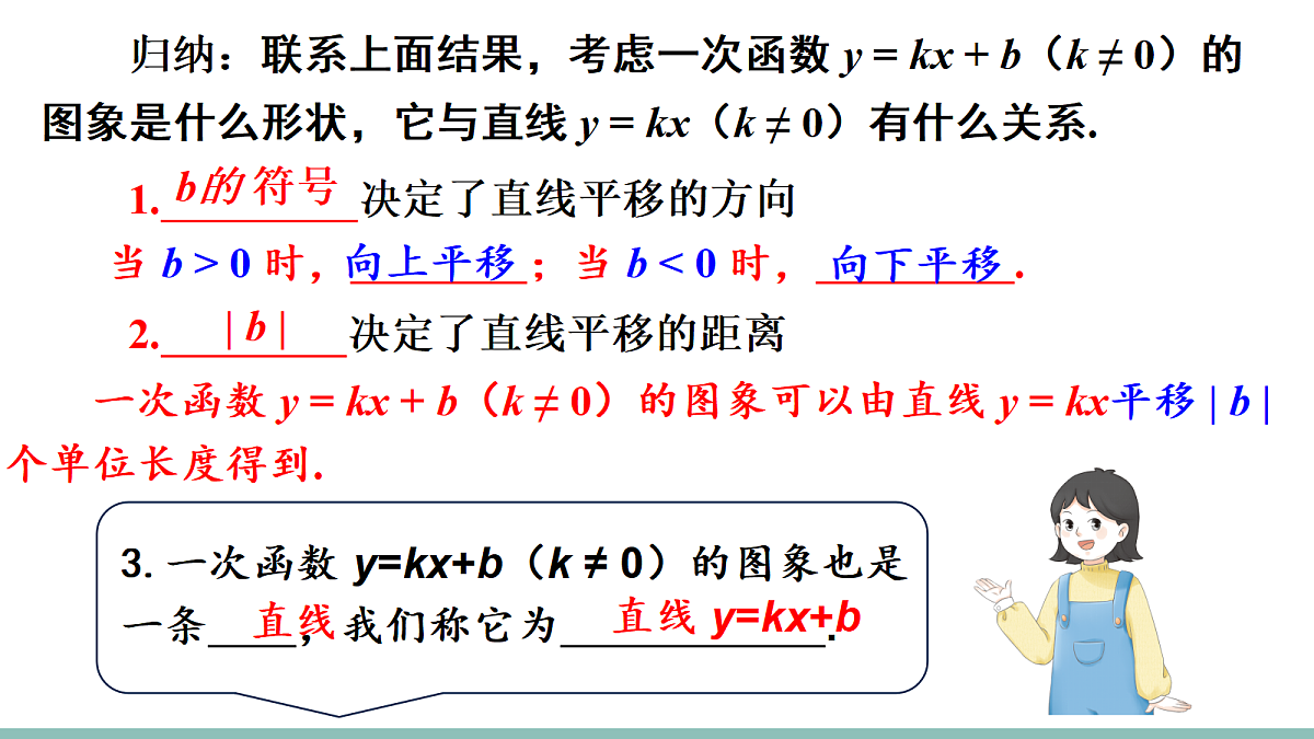 18342866第8页