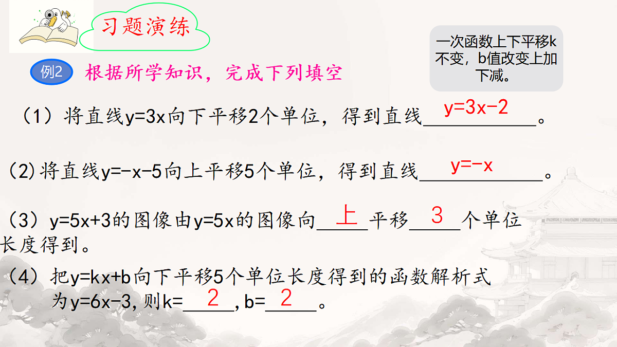 18342871第6页