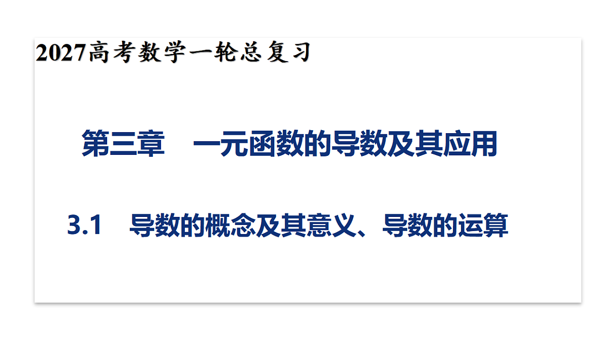 18342946第1页