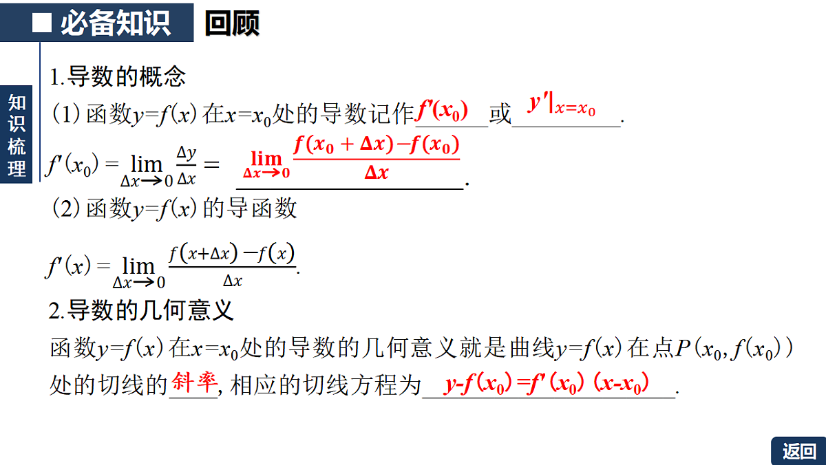 18342946第5页