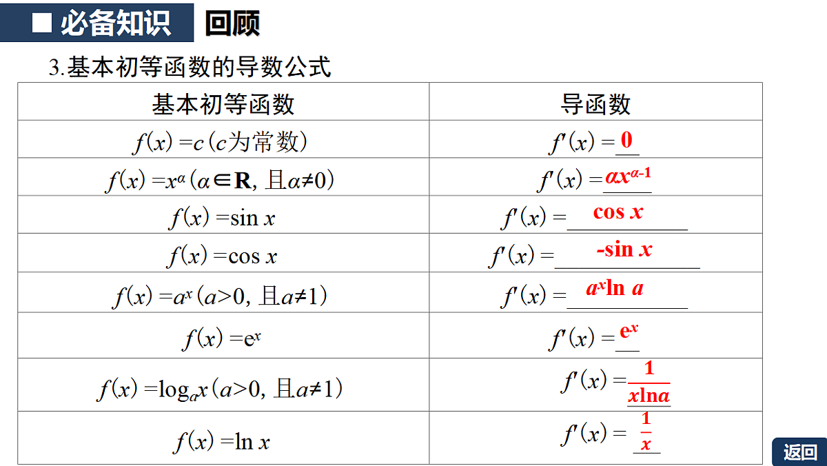 18342946第6页