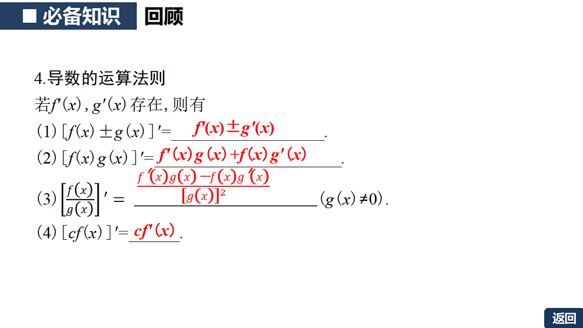 18342946第7页