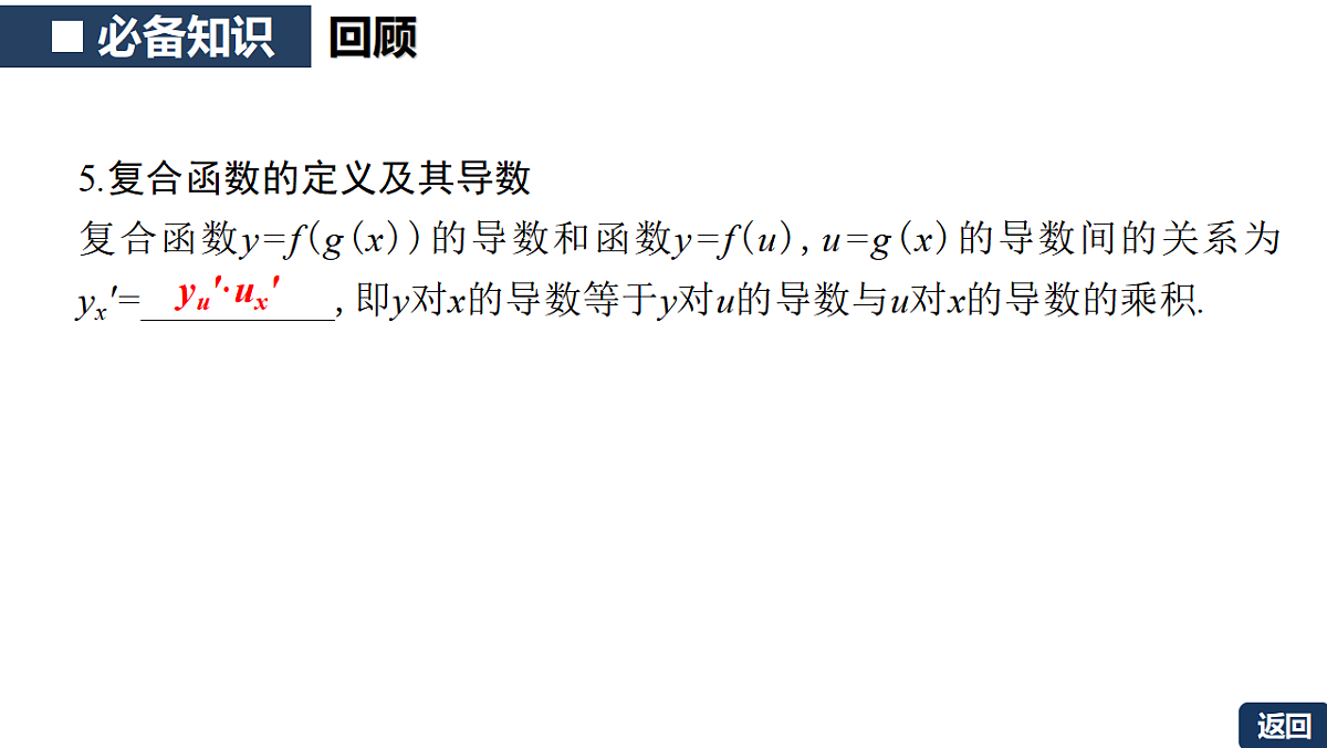 18342946第8页