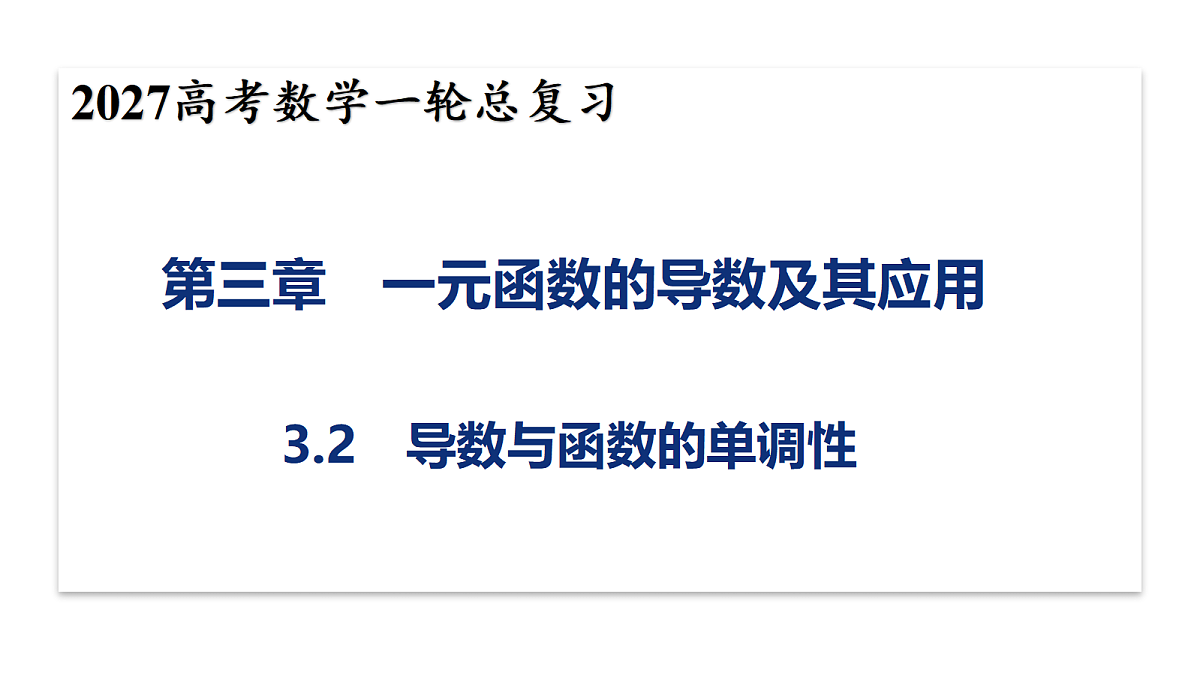 18342947第1页