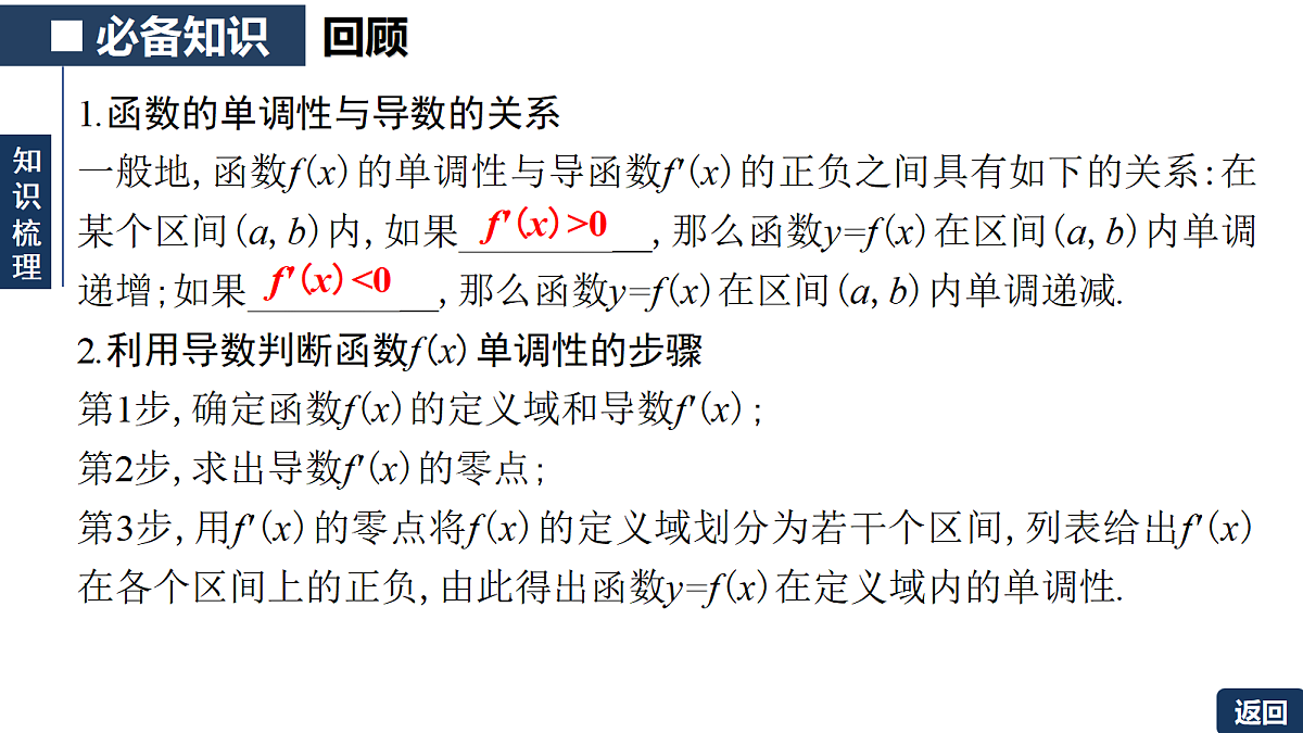 18342947第5页