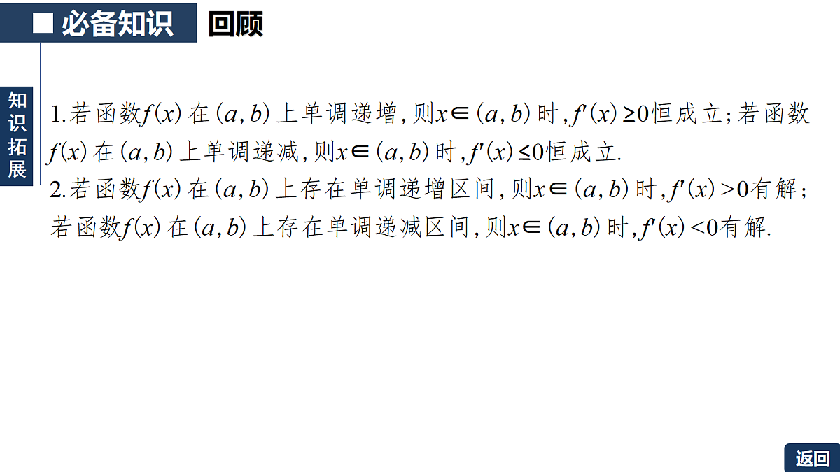 18342947第6页