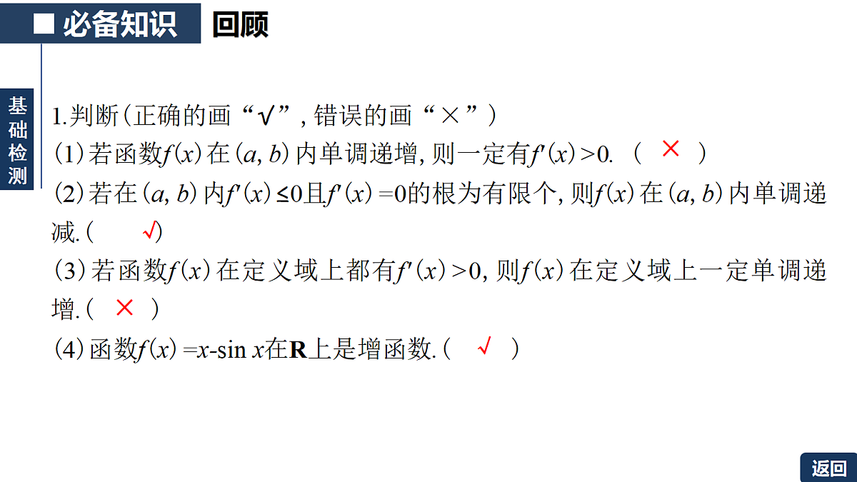 18342947第7页