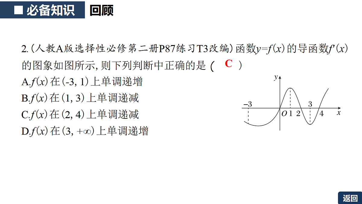 18342947第8页