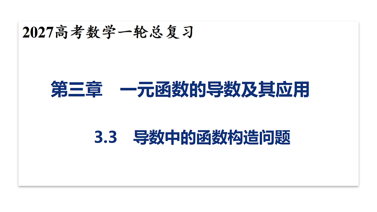 18342948第1页
