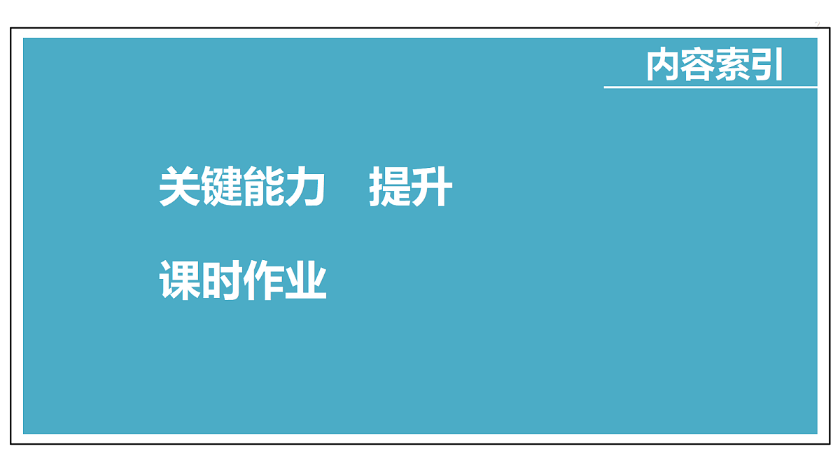 18342948第2页