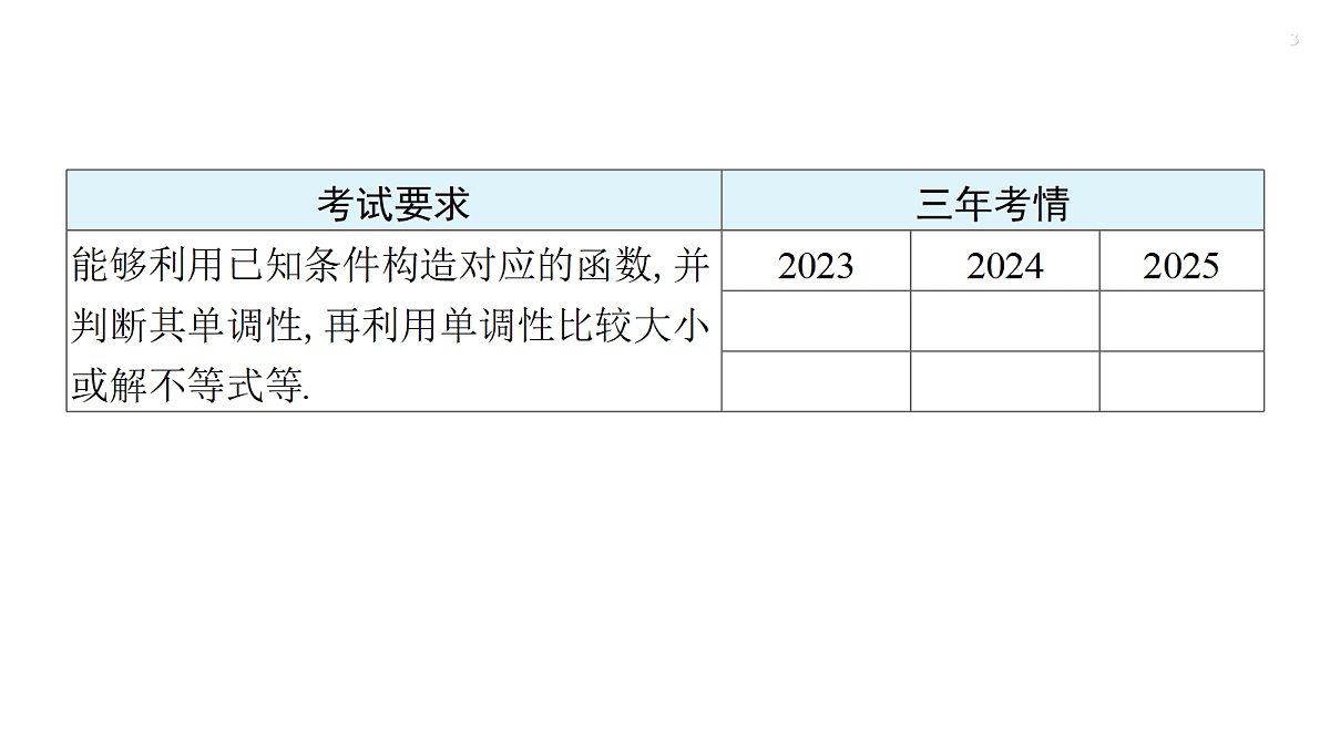 18342948第3页