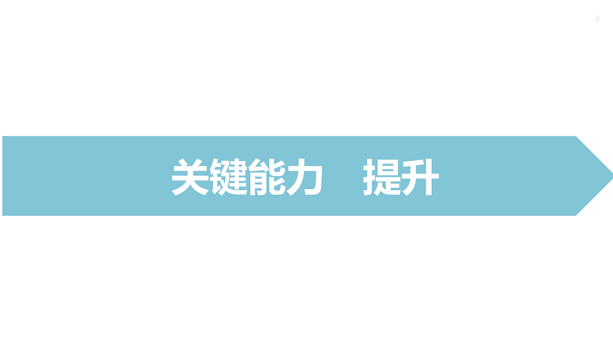 18342948第4页