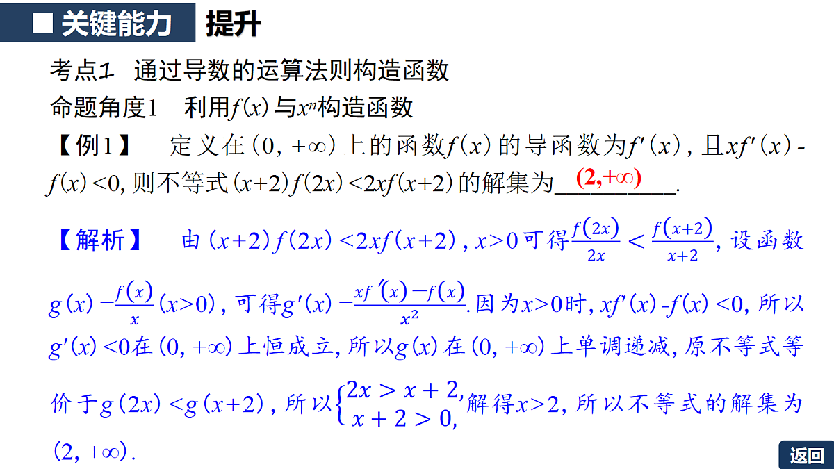 18342948第5页