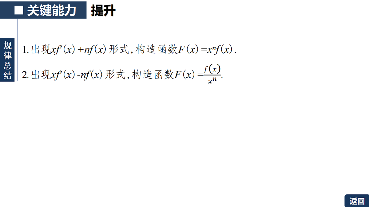 18342948第6页